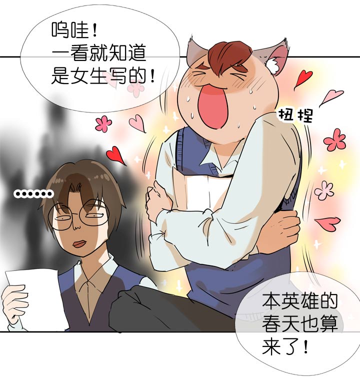 第65话-第66话