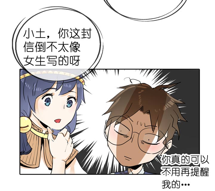 第65话-第66话
