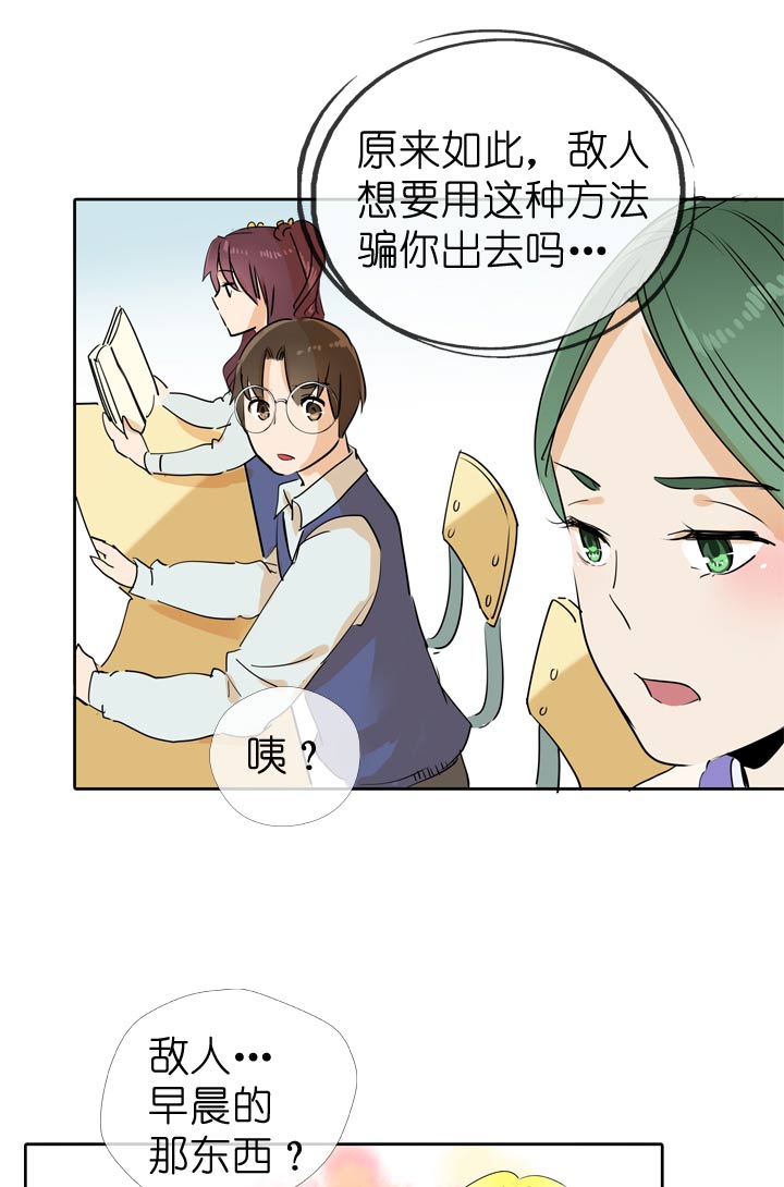 第65话-第66话