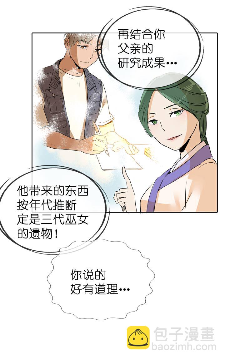 第65话-第66话