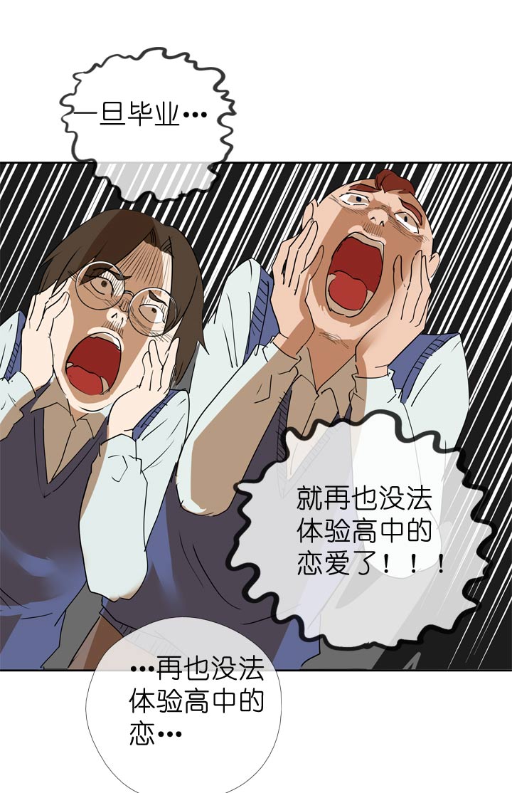 第65话-第66话