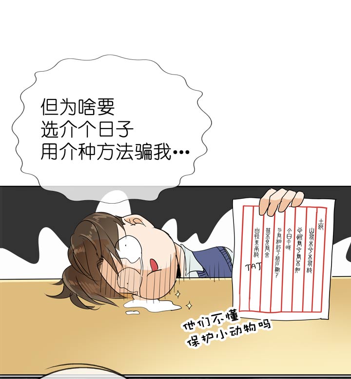 第65话-第66话