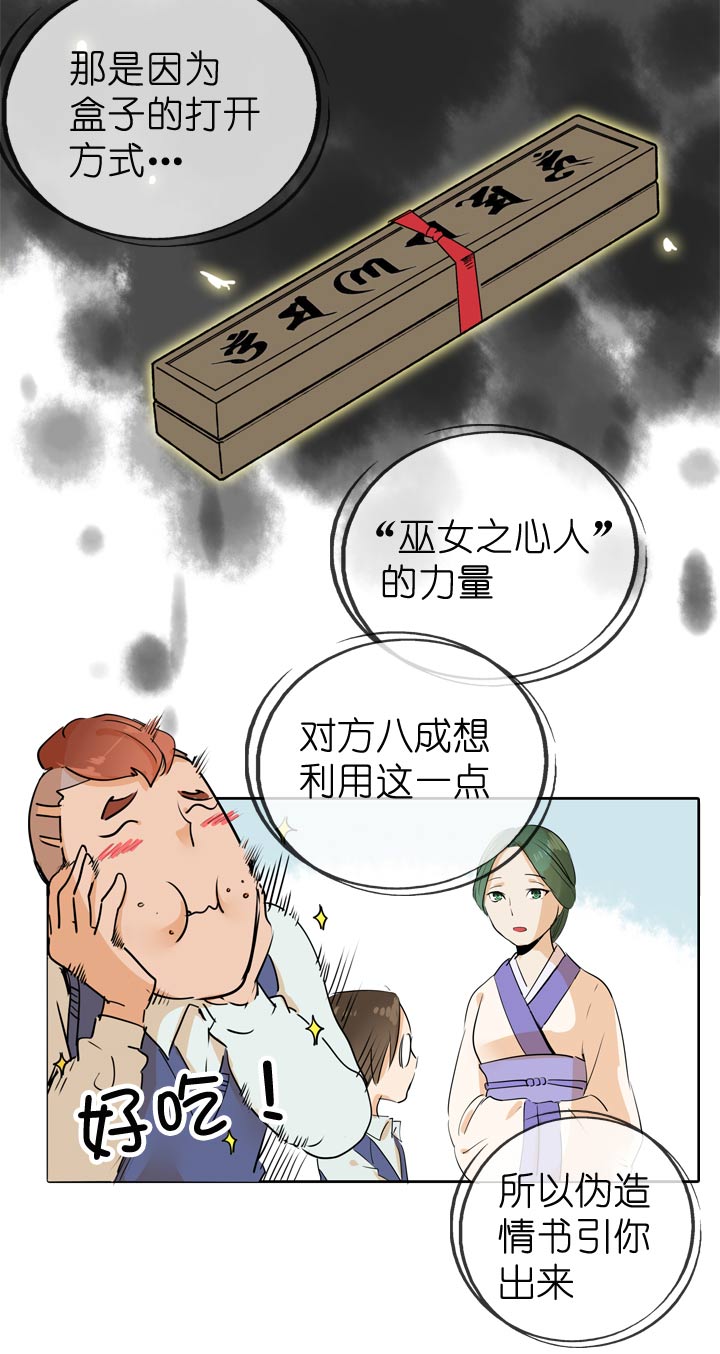 第65话-第66话