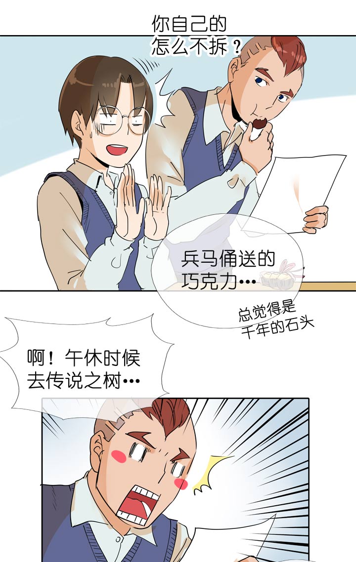 第65话-第66话