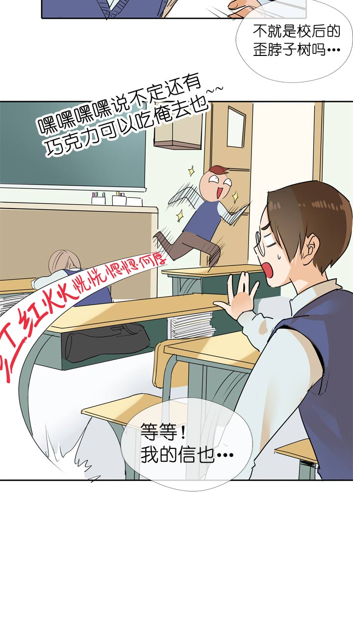 第65话-第66话