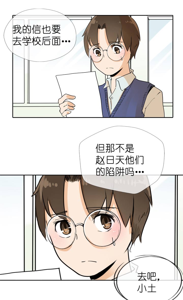 第65话-第66话