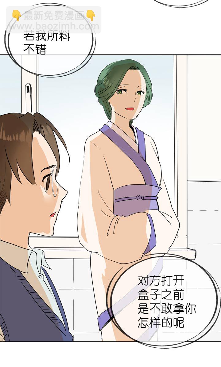 第65话-第66话