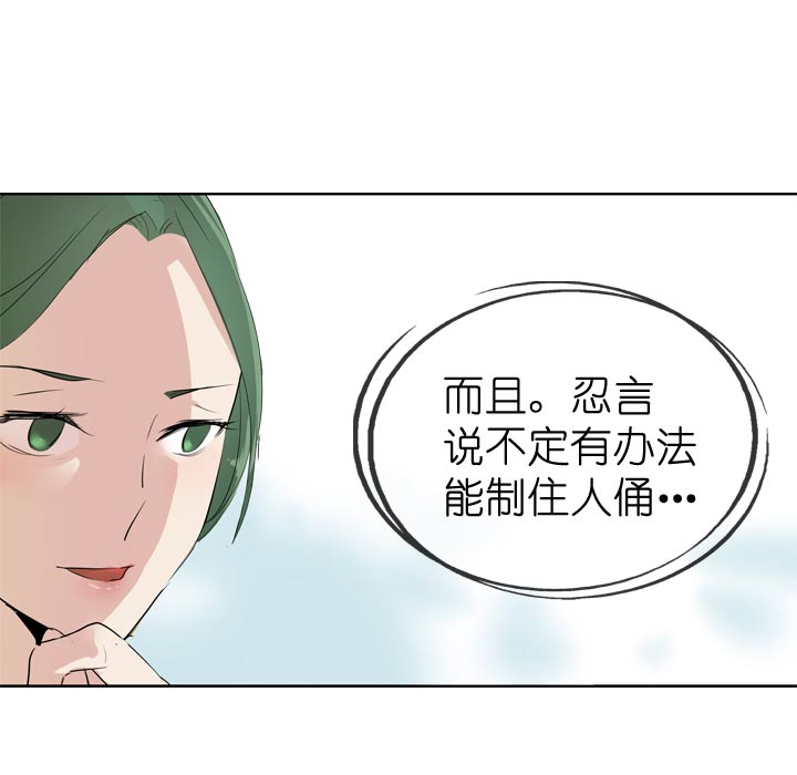 第65话-第66话