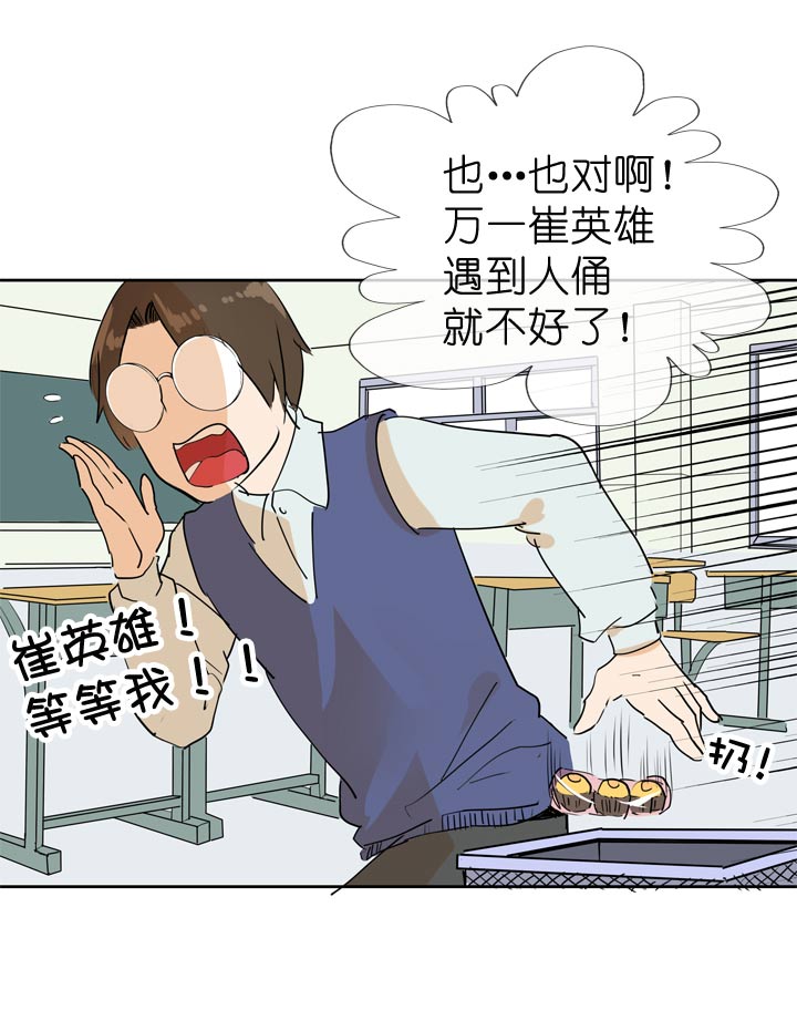第65话-第66话