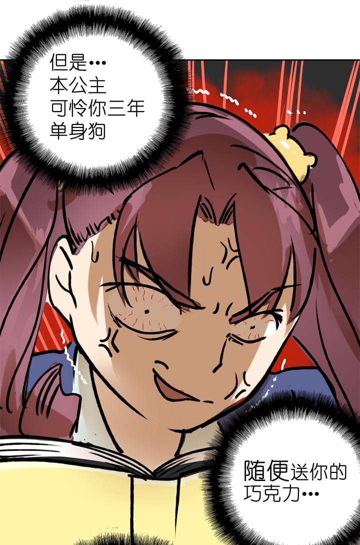 第65话-第66话