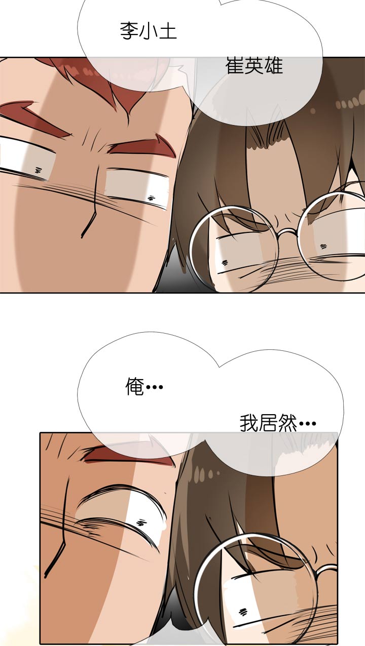 第65话-第66话