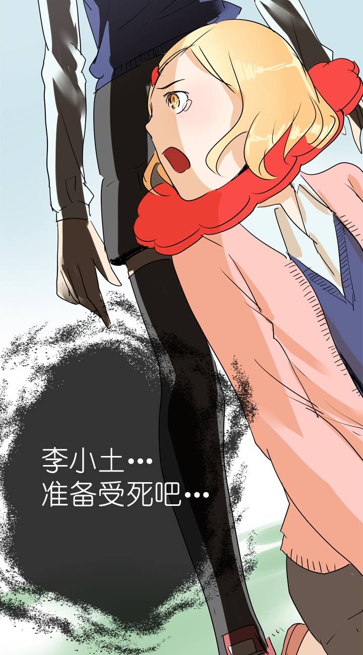第67话-第68话