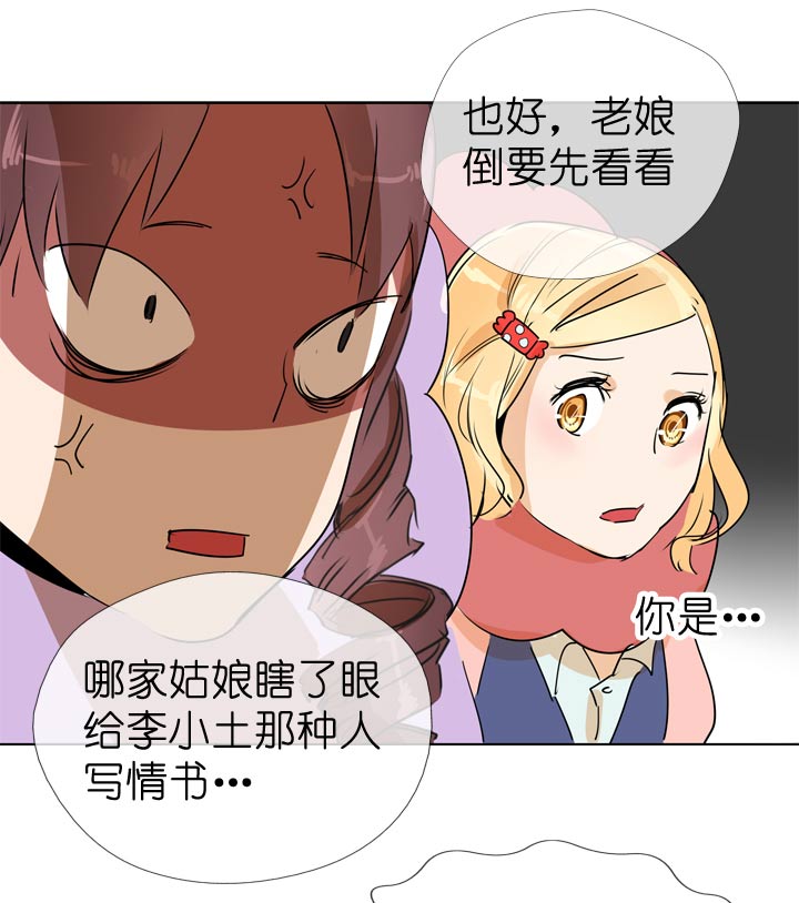 第67话-第68话