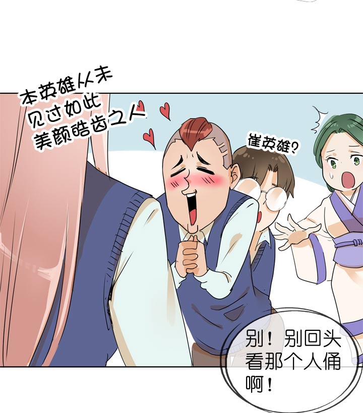 第67话-第68话