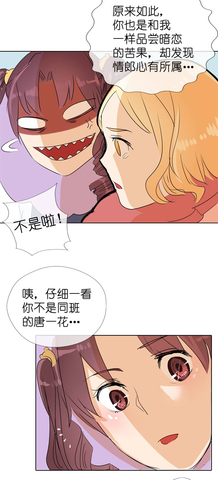 第67话-第68话