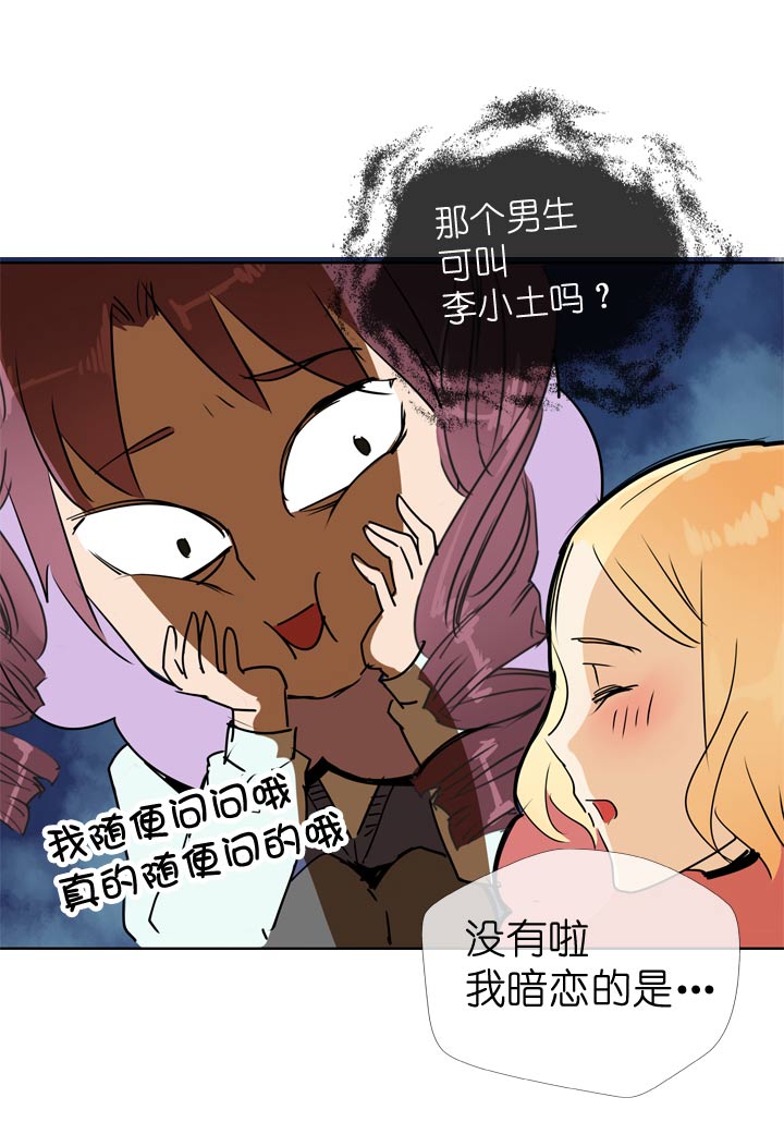 第67话-第68话