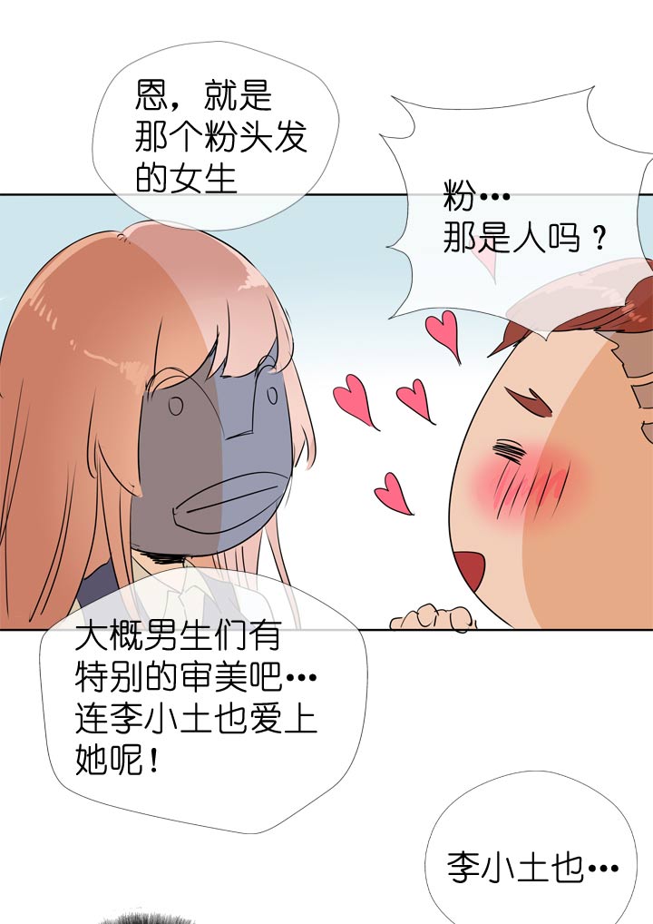 第67话-第68话
