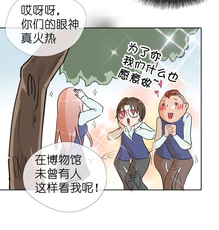 第67话-第68话