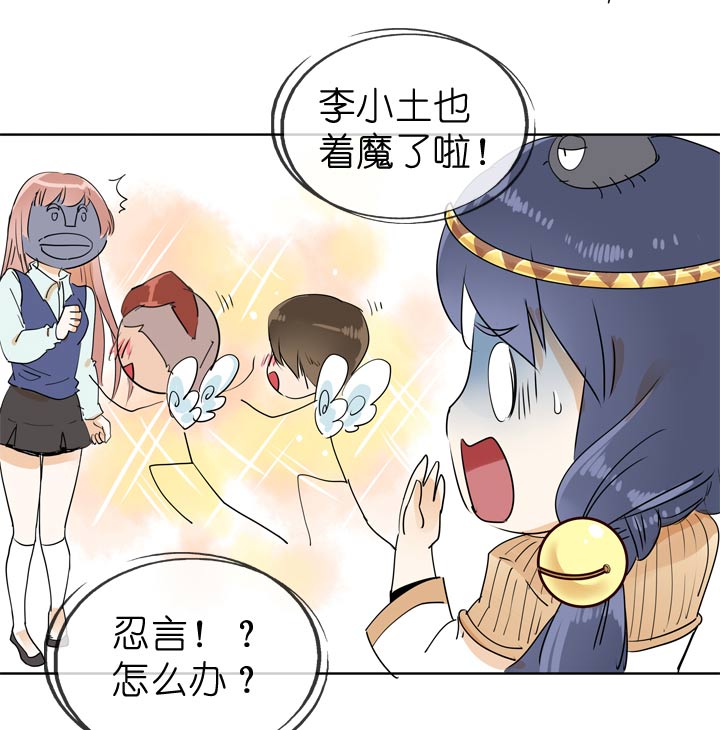 第67话-第68话
