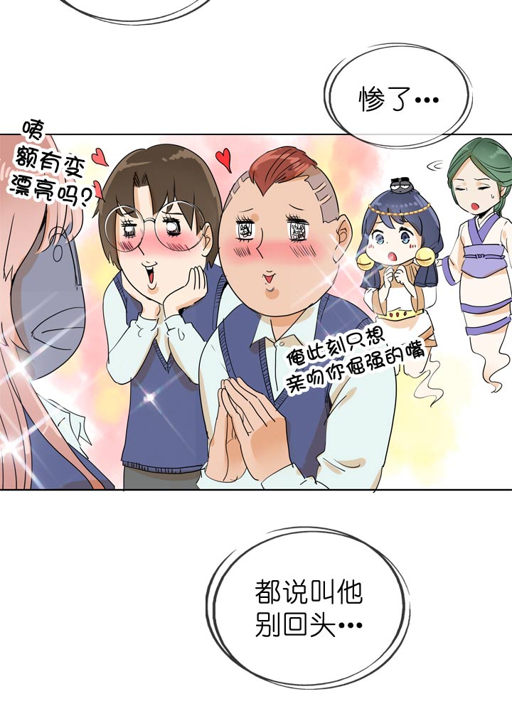 第67话-第68话