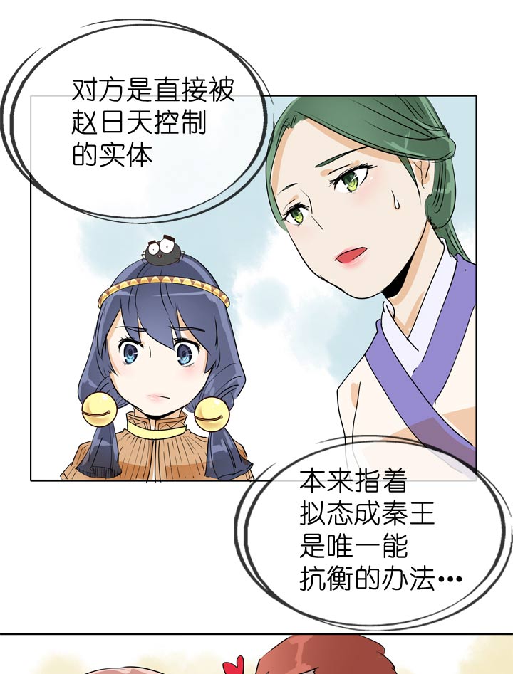 第67话-第68话