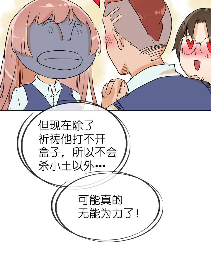 第67话-第68话