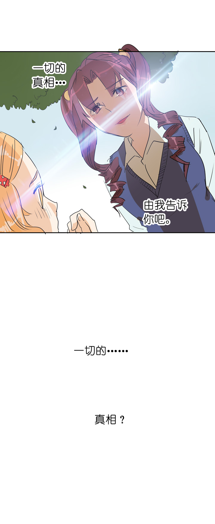 第69话-第70话