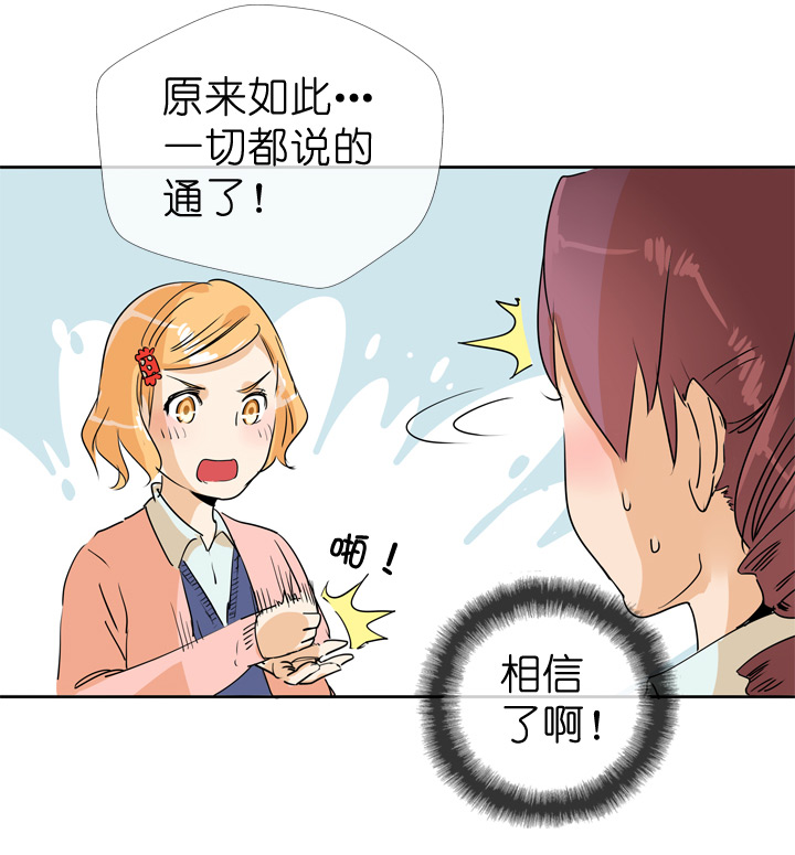 第69话-第70话