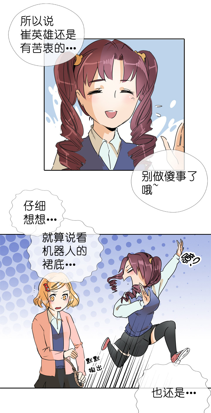 第69话-第70话