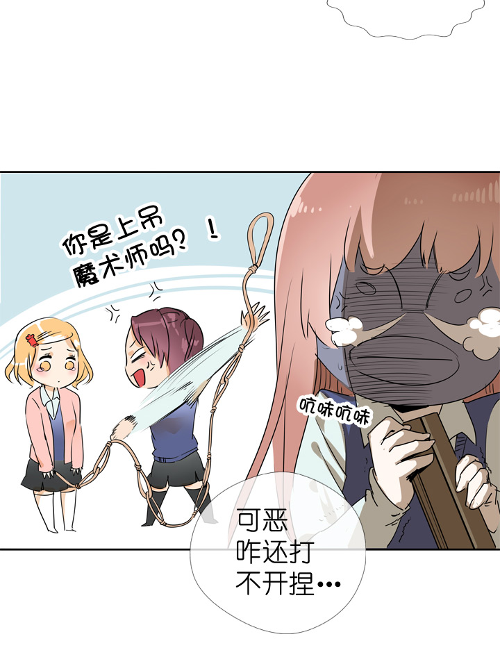 第69话-第70话