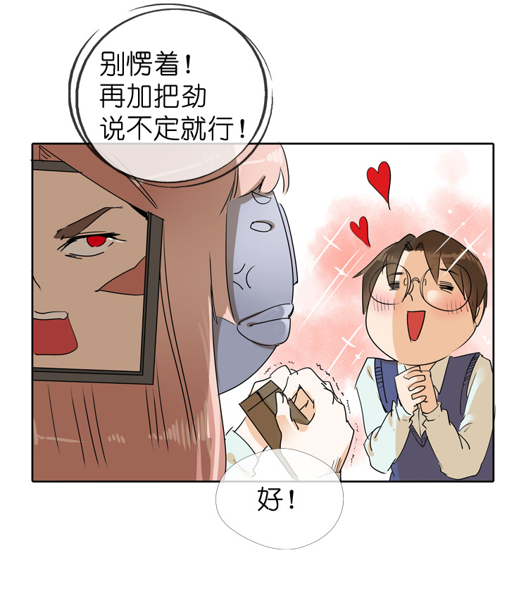 第69话-第70话