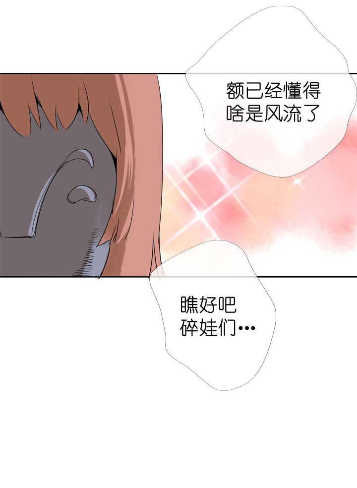 第69话-第70话