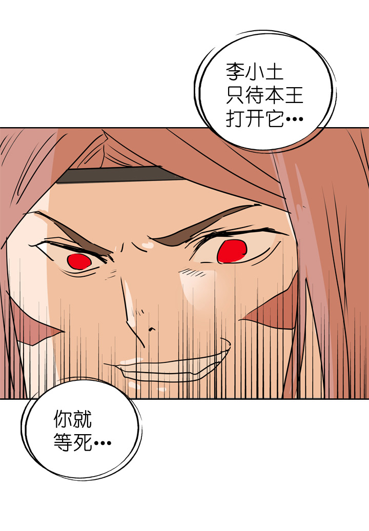 第69话-第70话