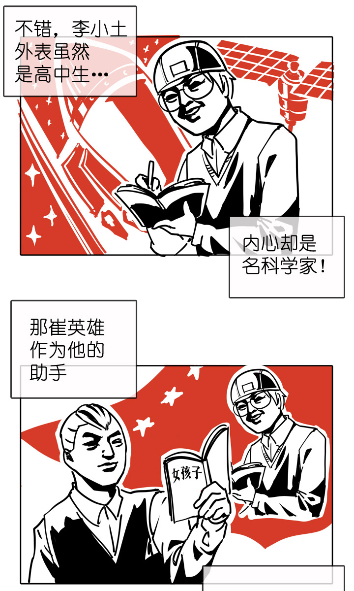 第69话-第70话