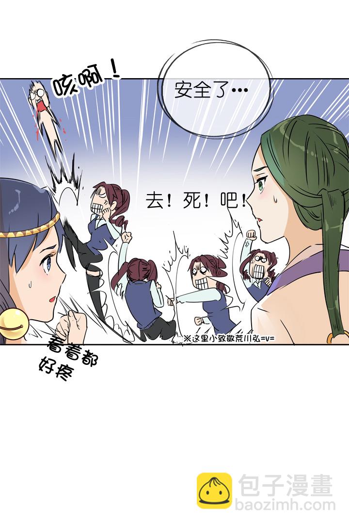 第69话-第70话
