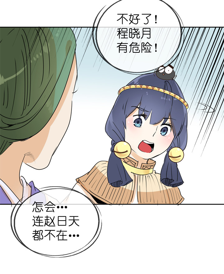 第69话-第70话