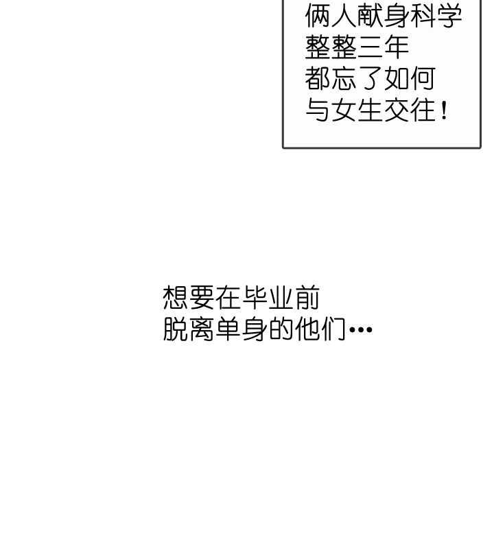 第69话-第70话