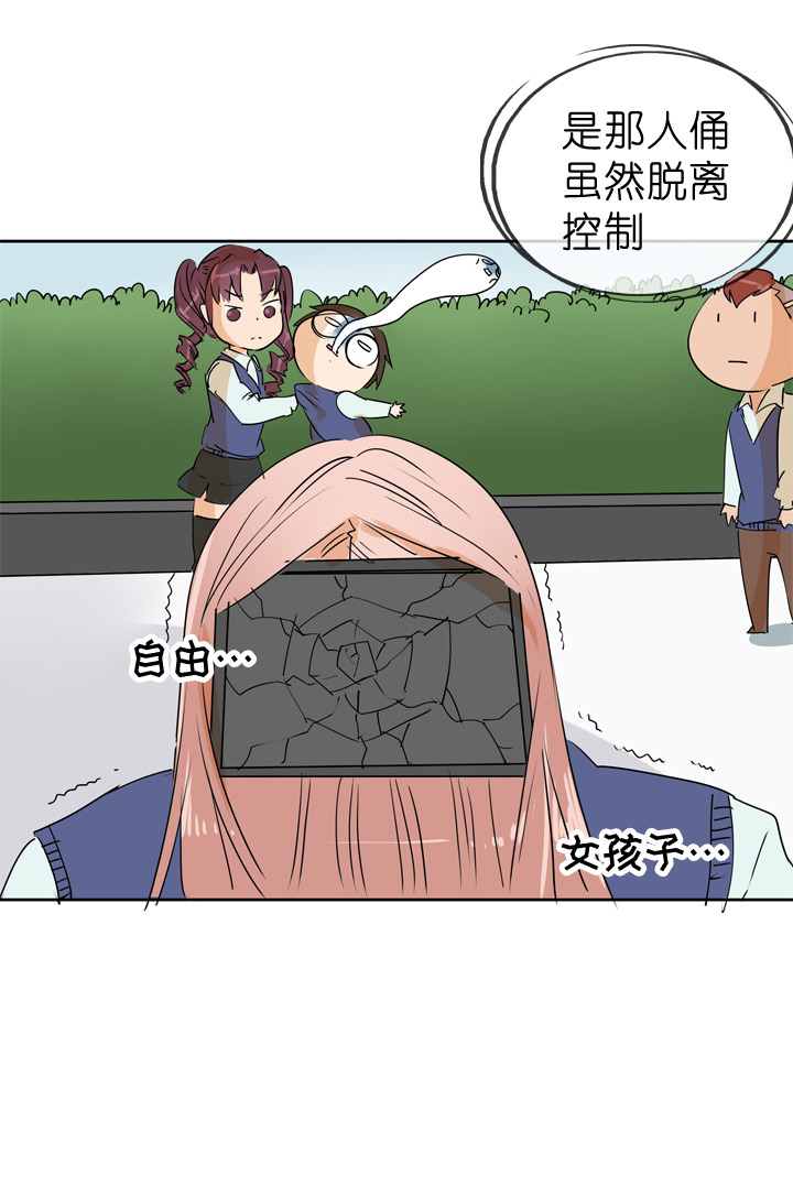 第69话-第70话