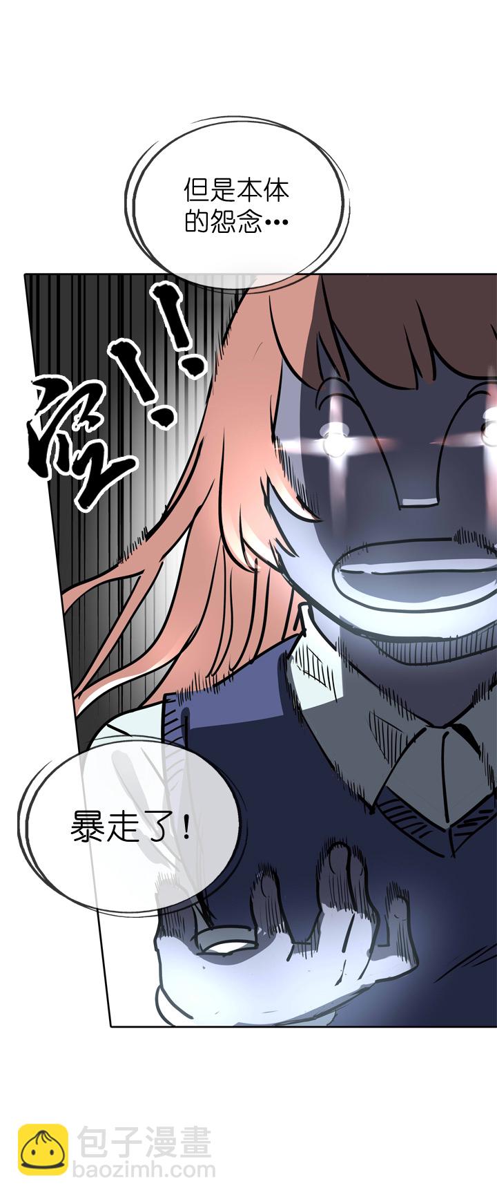 第69话-第70话