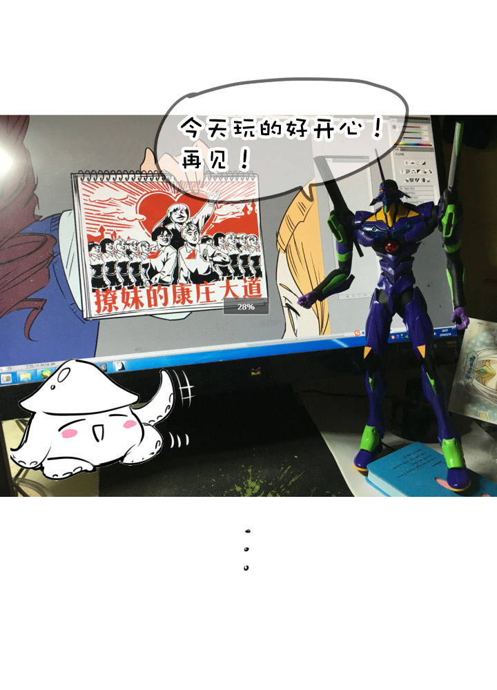 第69话-第70话