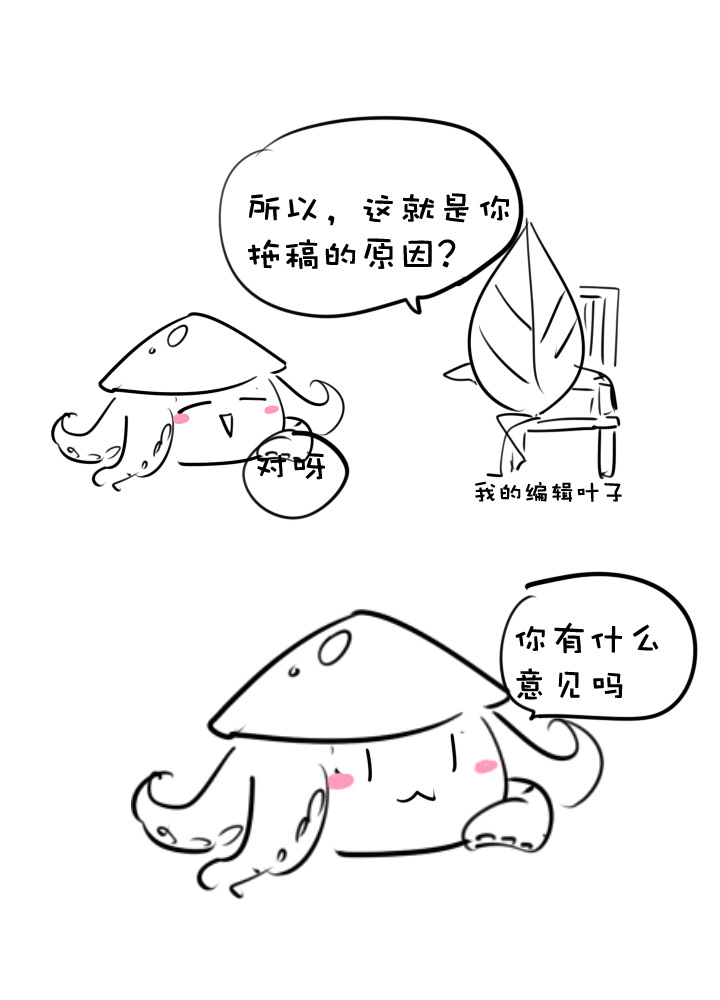 第69话-第70话