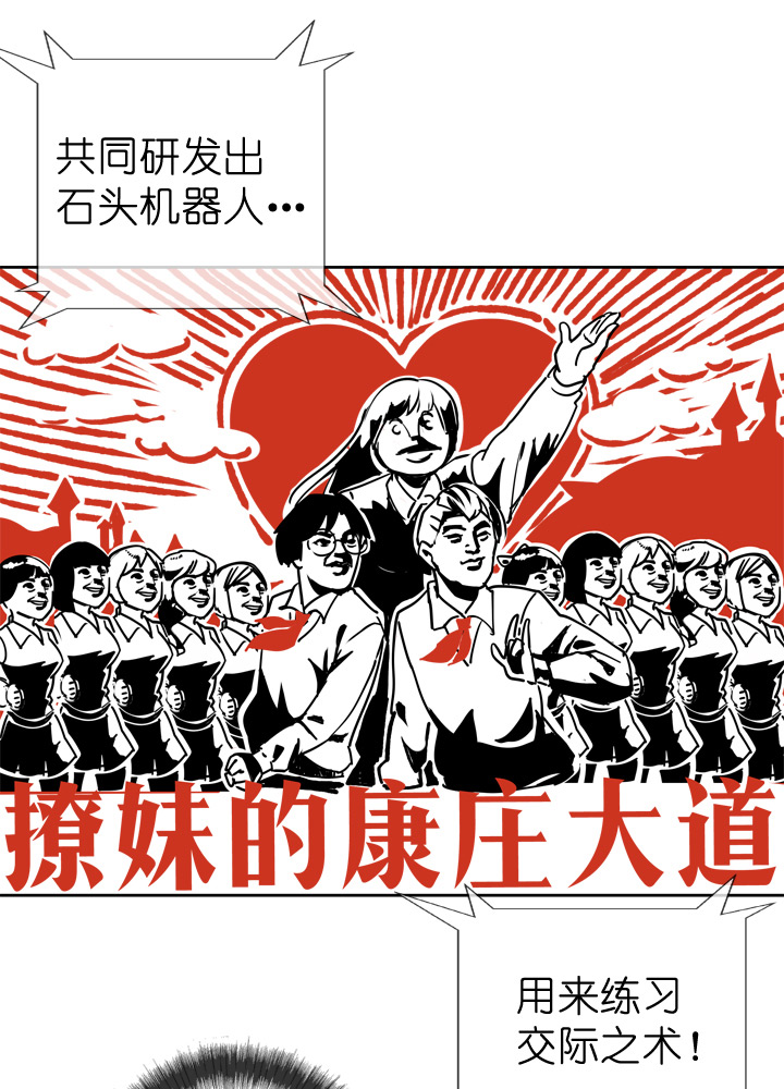 第69话-第70话
