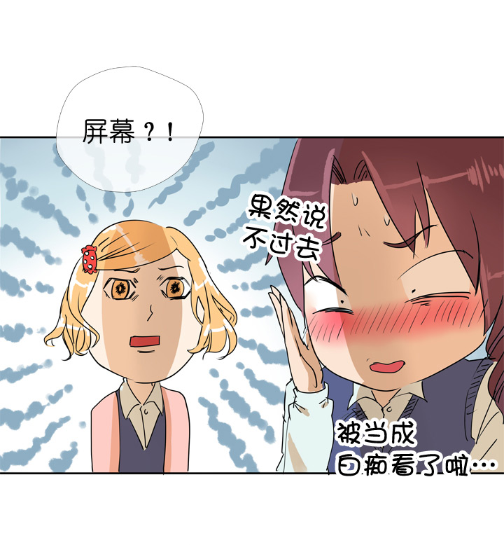 第69话-第70话