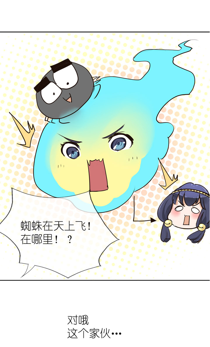 第8话-第8话
