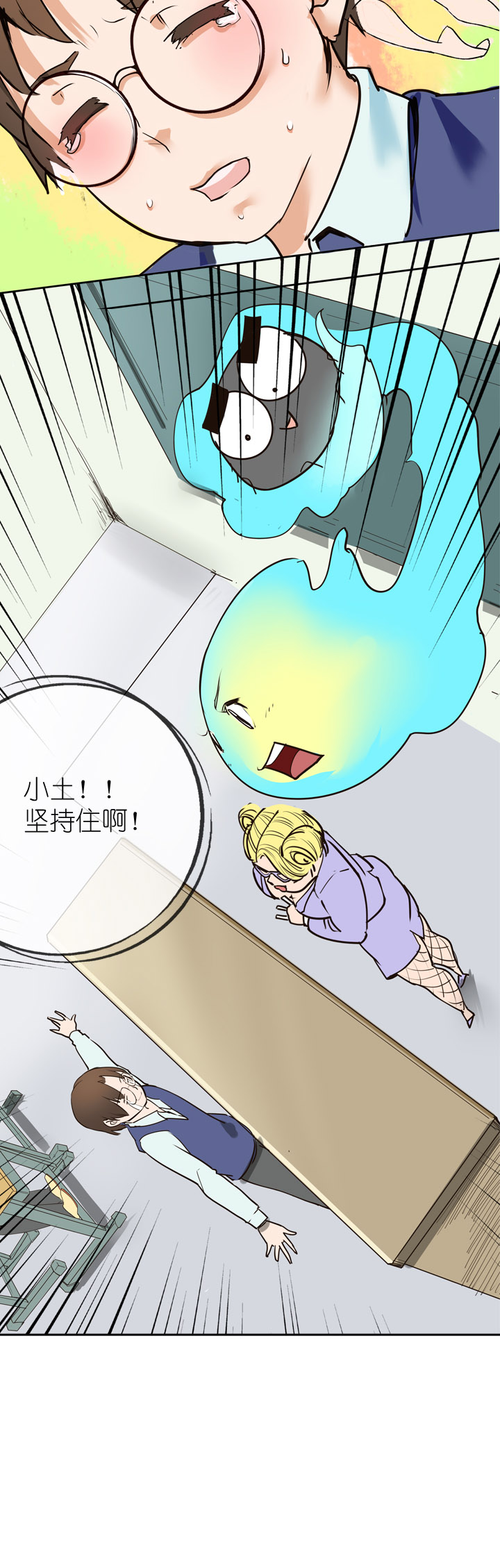第8话-第8话