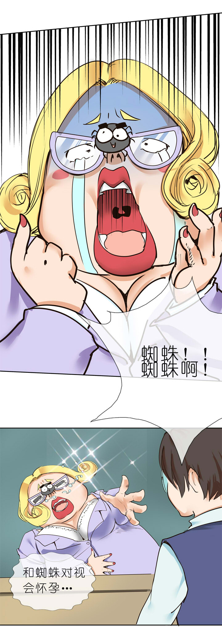 第8话-第8话