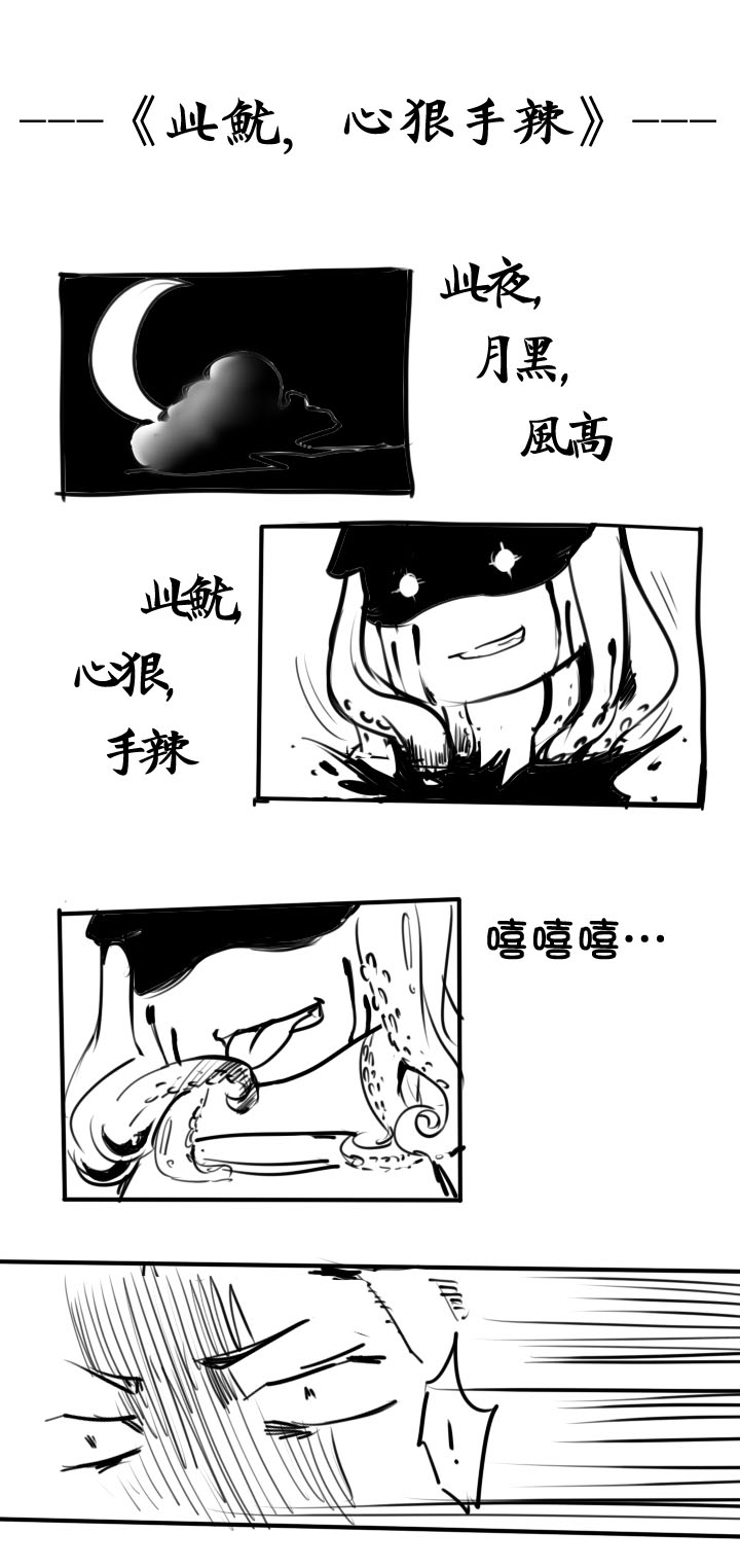 第8话-第8话
