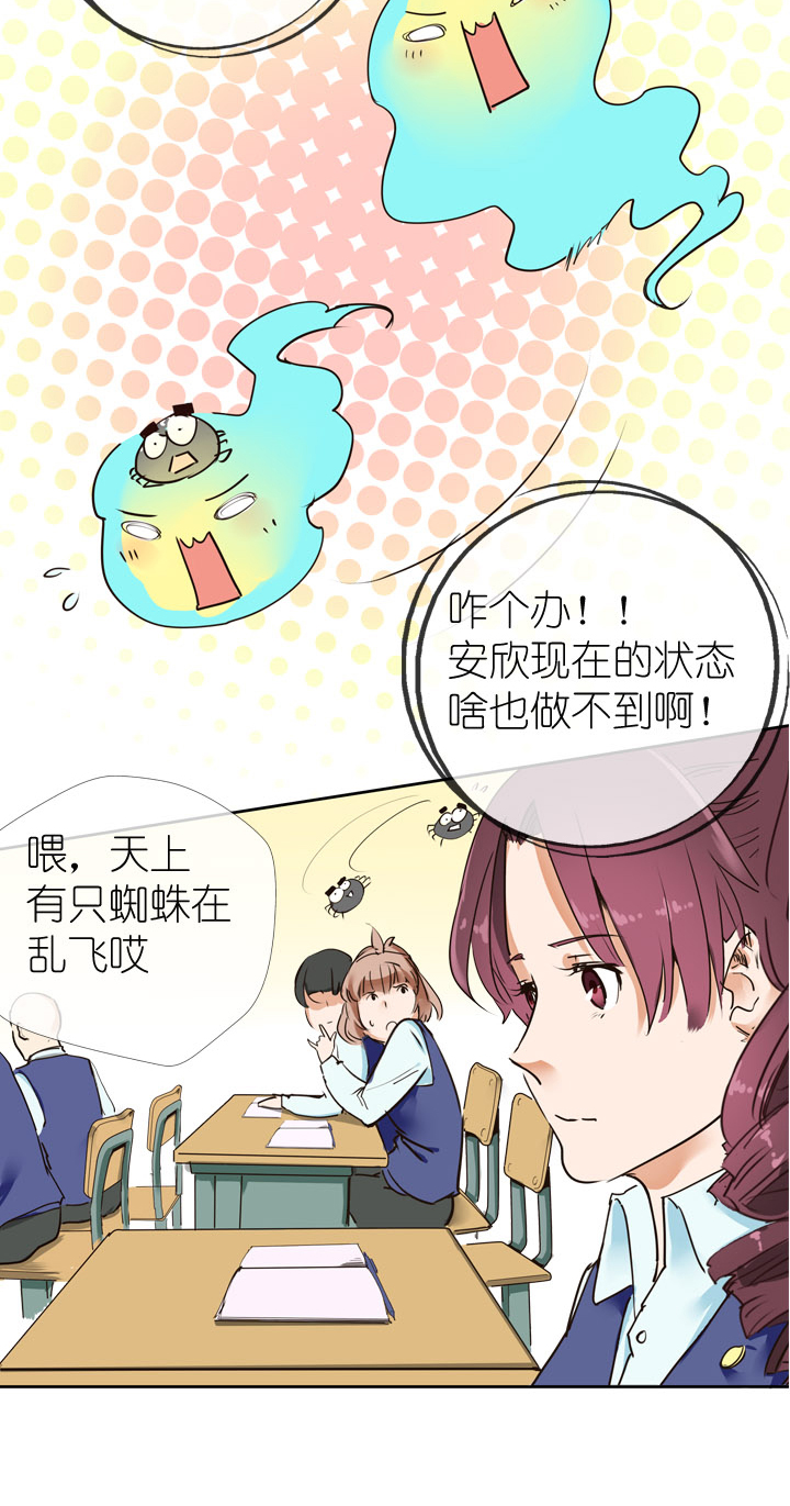 第8话-第8话