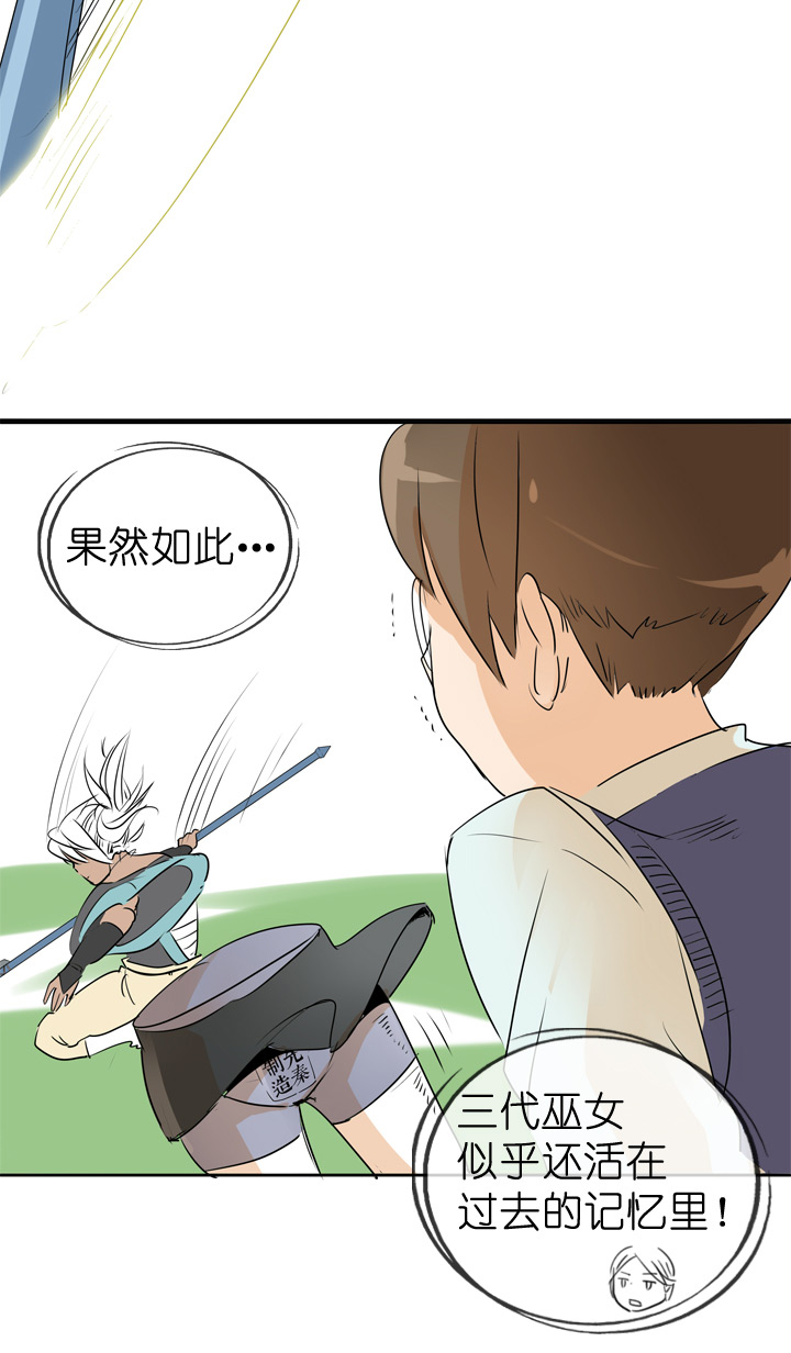 第71话-第72话