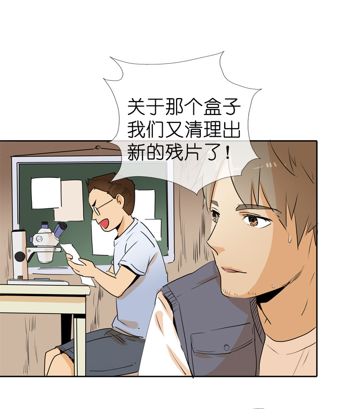 第71话-第72话